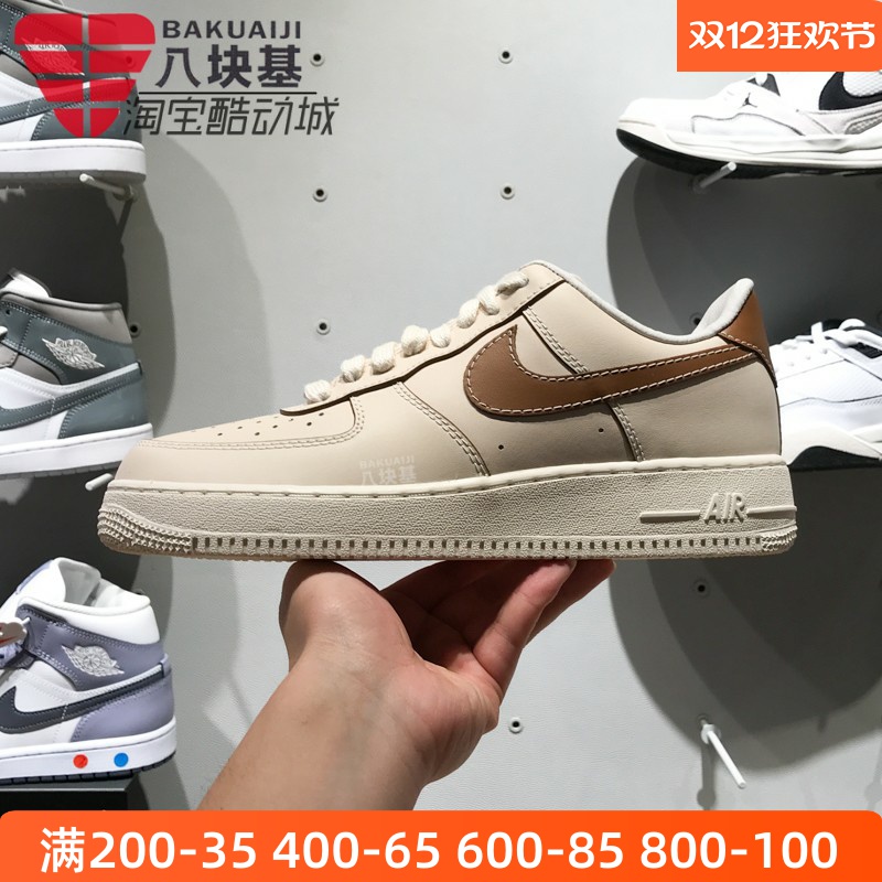 耐克男空军一号米棕复古休闲板鞋