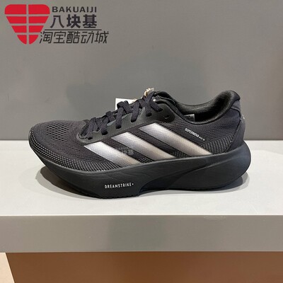 阿迪达斯男女舒适缓震训练跑步鞋