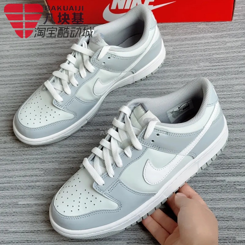 灰白复古百搭休闲板鞋Nike/耐克