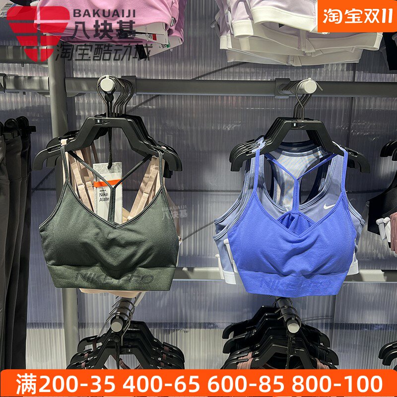 耐克女装衬垫训练运动内衣文胸