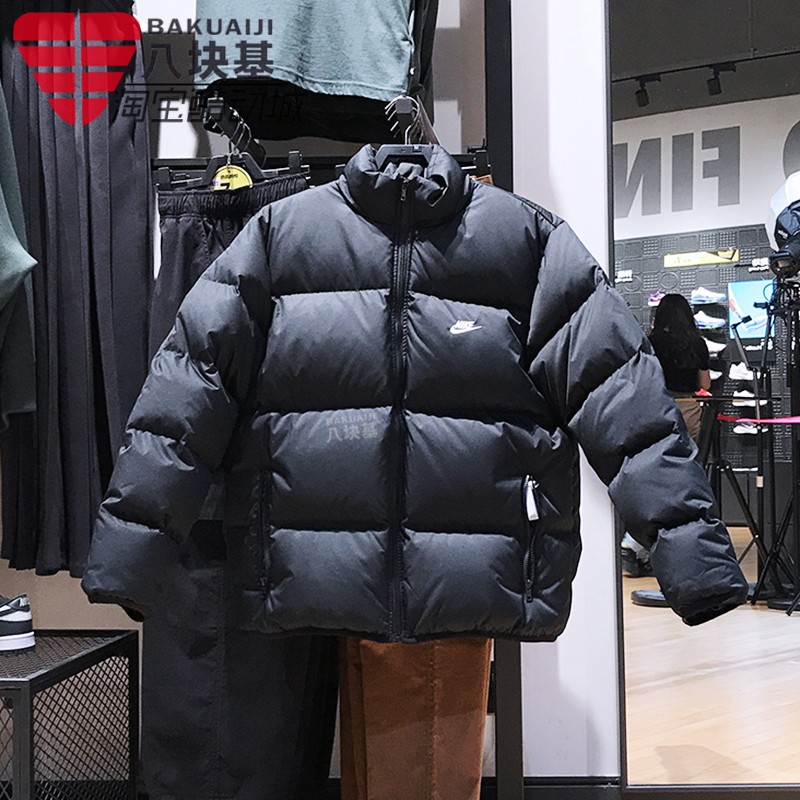 加厚防风保暖宽松立领羽绒服耐克