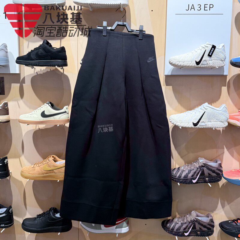 NIKE耐克女裤2025冬季新款高腰褶裥针织宽松阔腿裤长裤FV8053-010