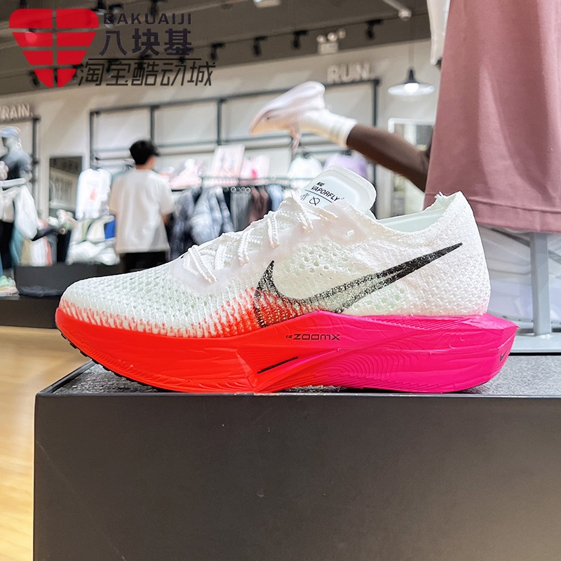 飞织透气竞速运动跑步鞋耐克