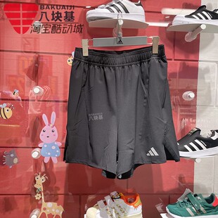 阿迪达斯男裤2024夏季舒适轻薄凉爽透气训练运动短裤五分裤IS3732