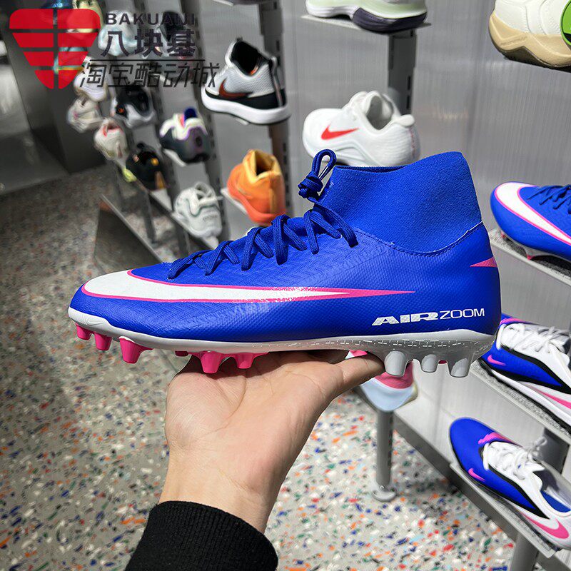 耐克男鞋2026春季刺客16中端高帮AG钉鞋人造长草足球鞋FQ8329-446