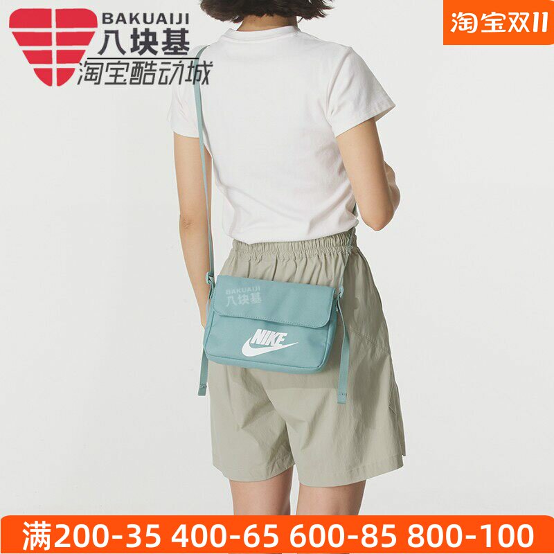 耐克男女小巧手机包斜挎包单肩包