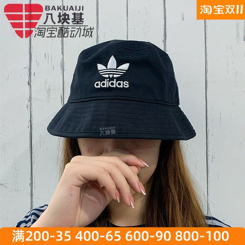 三叶草男女运动帽户外旅行防晒