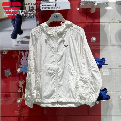 防晒衣连帽防风衣休闲外套三叶草