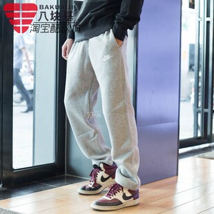 BV2708 Nike耐克男裤 063 运动长裤 加绒保暖休闲直筒裤 2024冬季 新款