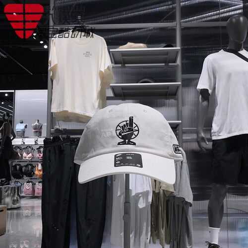 Nike耐克男女帽2025夏季款耐高刺绣遮阳帽棒球帽鸭舌帽IF0209-100
