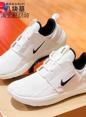 NIKE耐克男鞋2023夏季款E-SERIES AD训练鞋运动跑步鞋 AT3378-104