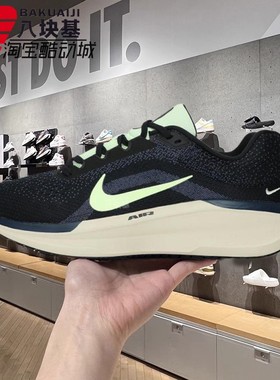 耐克男鞋2025夏AIR WINFLO 11舒适透气训练运动跑步鞋 IH0637-071