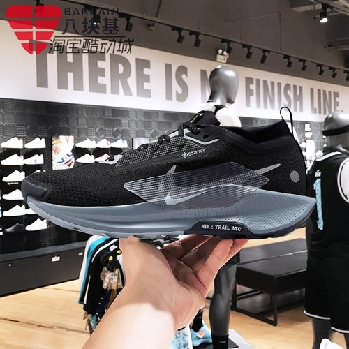 缓震耐磨户外越野跑步鞋Nike耐克