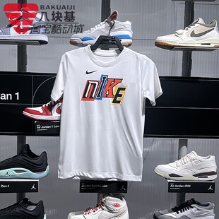 Nike耐克童装2025秋字母印花速干透气男女儿童短袖T恤 IM3396-100