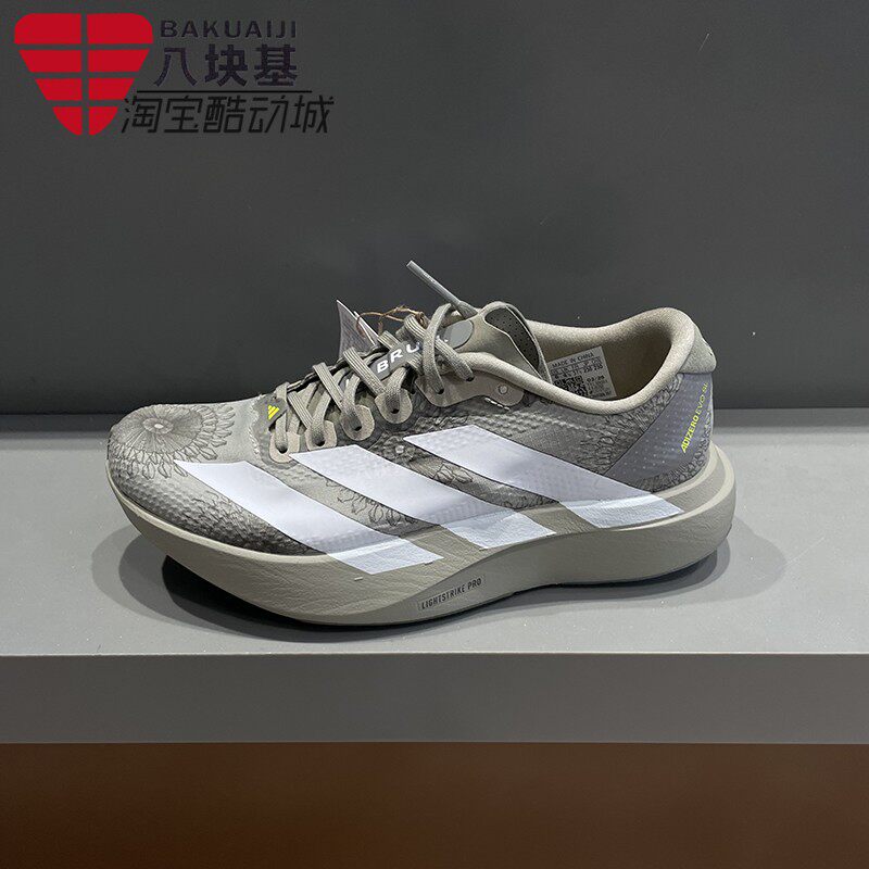 阿迪达斯女鞋2026夏新品联名款透气缓震竞速训练运动跑步鞋KJ6260