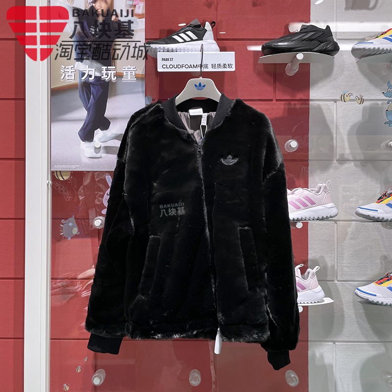 人造毛皮舒适保暖宽松外套三叶草