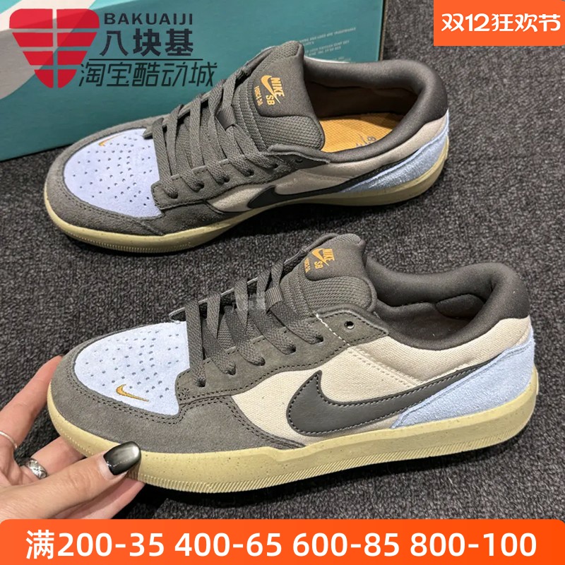 NIKE耐克男鞋2025夏季翻毛皮复古SB滑板鞋运动鞋休闲鞋DV5477-102