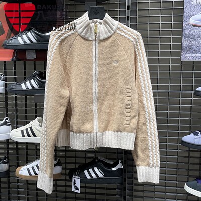 三叶草女装复古撞色针织立领外套