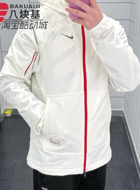 耐克外套男加绒保暖防风连帽夹克