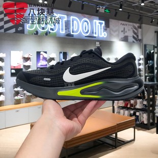 耐克男鞋2025冬季JOURNEY RUN减震耐磨训练运动跑步鞋FN0228-008