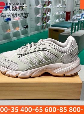 阿迪达斯女鞋2024秋季千禧感舒适百搭复古老爹鞋休闲跑步鞋IG4344