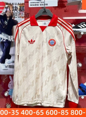 阿迪达斯三叶草男装2024秋季拜仁徽标条纹足球翻领长袖T恤 IS6507