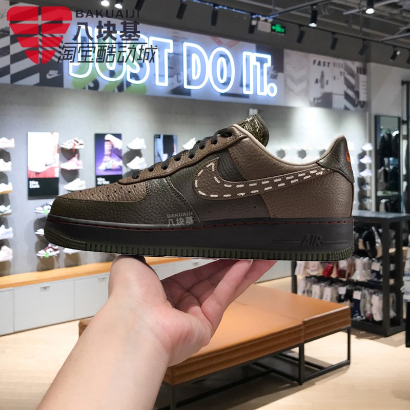 耐克男鞋空军一号棕绿复古板鞋