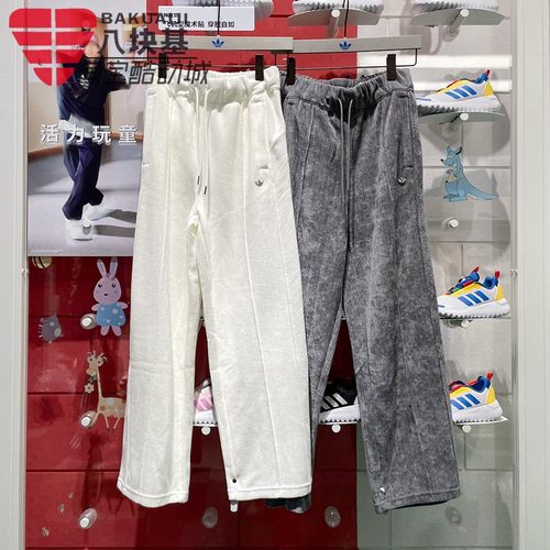 软糯慵懒风休闲直筒长裤阿迪达斯