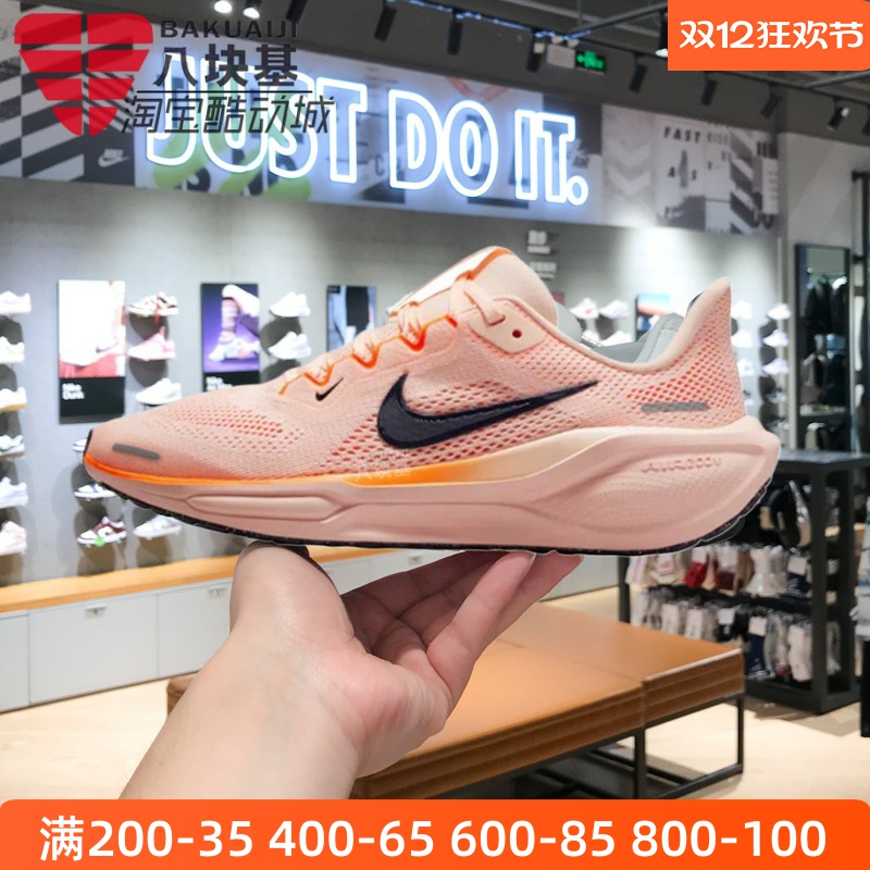 耐克大童飞马41青少年运动跑步鞋