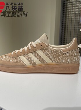 阿迪达斯三叶草女鞋2025冬新款经典复古休闲T头德训鞋板鞋 JR4504