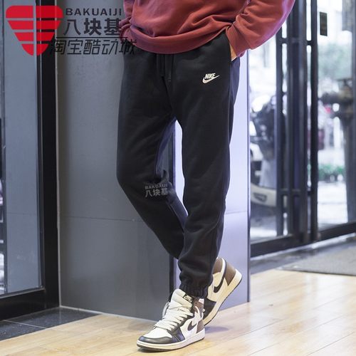 加绒收腿小脚束脚长裤Nike/耐克