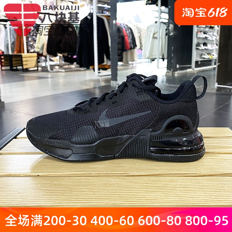 NIKE耐克男鞋2024春款AIR MAX气垫综合训练运动跑步鞋 DM0829-010-封面