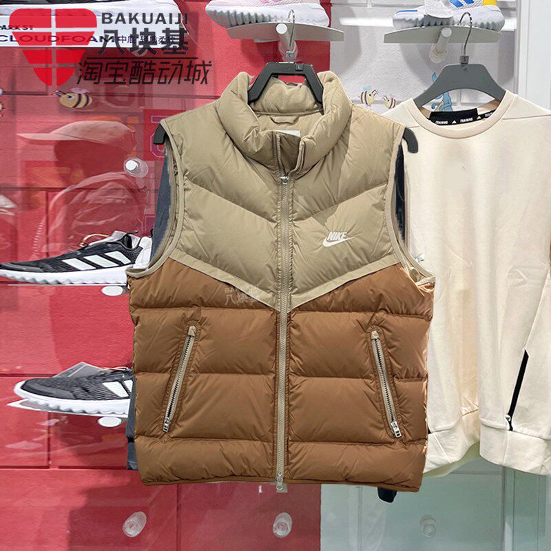 拼色立领羽绒马甲背心Nike/耐克