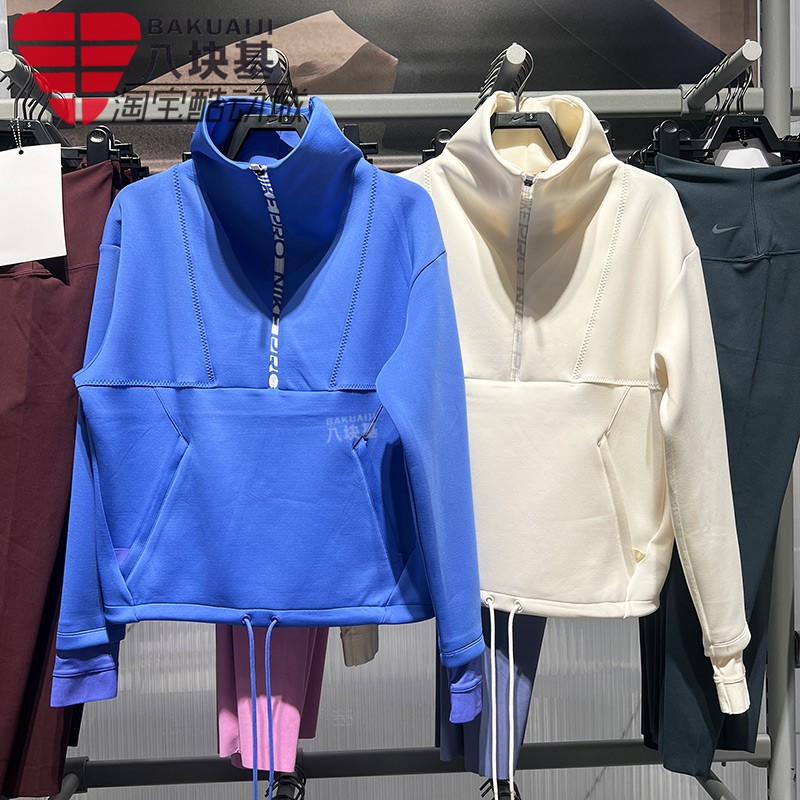 Nike耐克女装2026春季款半长拉链开襟保暖立领卫衣IQ3947-110-570