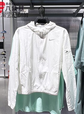 Nike耐克女装2025秋季款速干轻薄皮肤衣连帽防晒衣外套DH1991-100