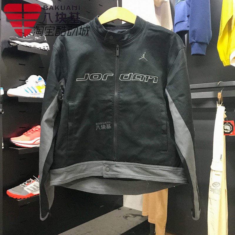 Nike耐克男装202冬季JORDAN机车赛车运动立领夹克外套 HV1049-010