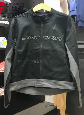 Nike耐克男装2025冬季JORDAN机车赛车运动立领夹克外套HV1049-010