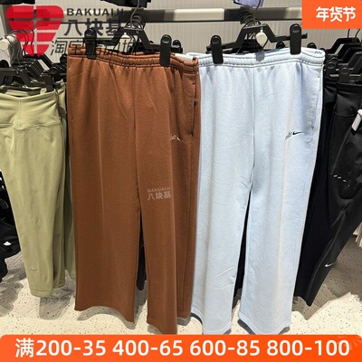 NIKE耐克女裤2025冬季款加绒保暖简约直筒运动长裤IM7499-265-441
