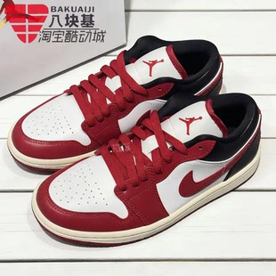Nike耐克女鞋2026春新年款JORDAN AJ1红白撞色复古板鞋DC0774-160