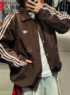 阿迪达斯三叶草男女装2026春复古棕色美式宽松翻领夹克外套KE3595