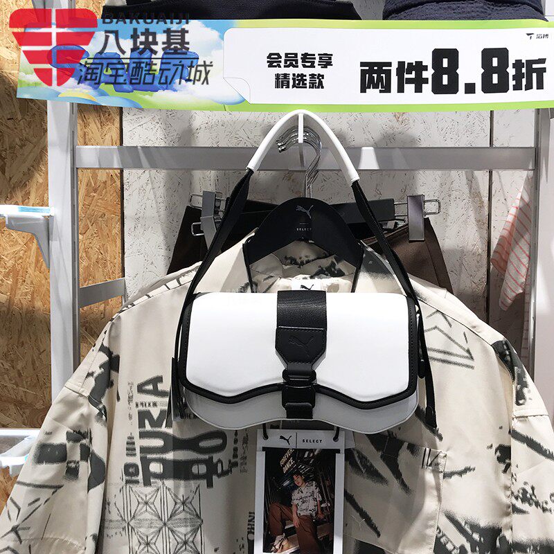 手拎包腋下包斜跨单肩包彪马