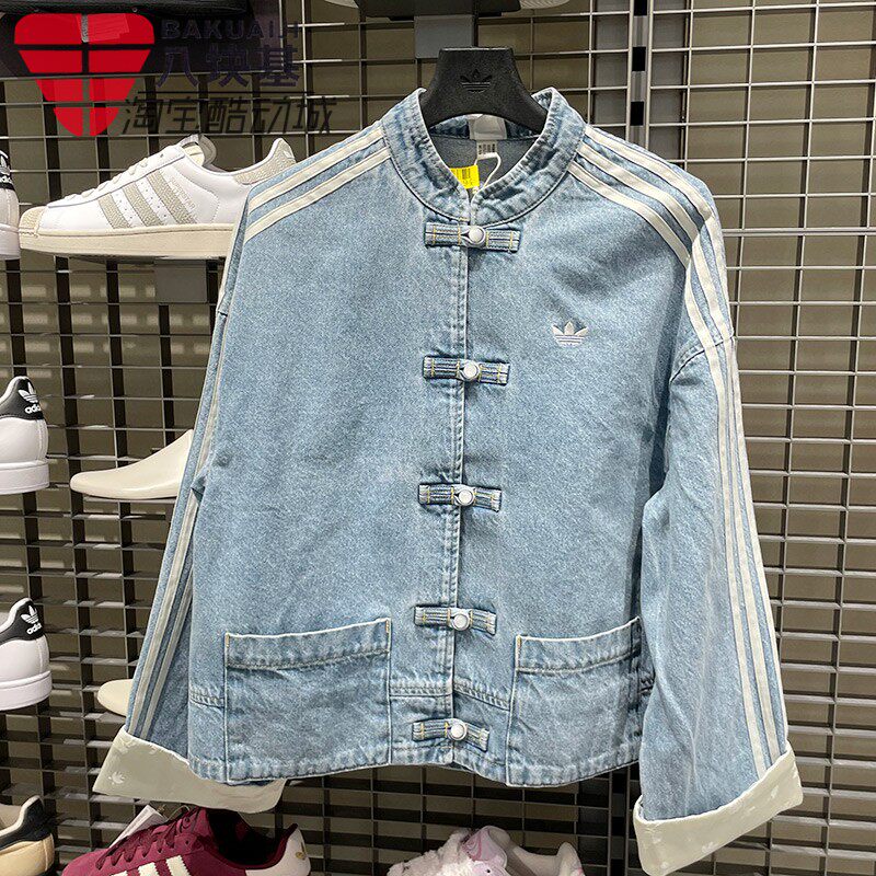 阿迪达斯三叶草女装2026夏新品新中式纯棉牛仔运动夹克外套KY5743