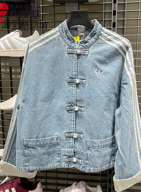 阿迪达斯三叶草女装2026夏新品新中式纯棉牛仔运动夹克外套KY5743