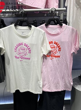 Nike耐克女装2026夏季款趣味印花纯棉透气圆领短袖T恤 IV3243-663