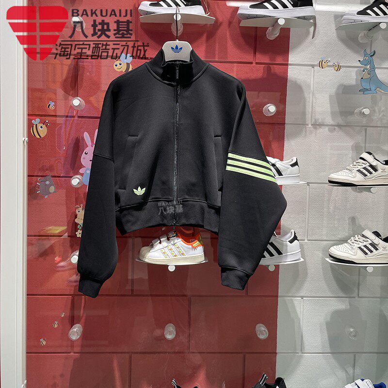 阿迪达斯短款上衣运动夹克外套图片