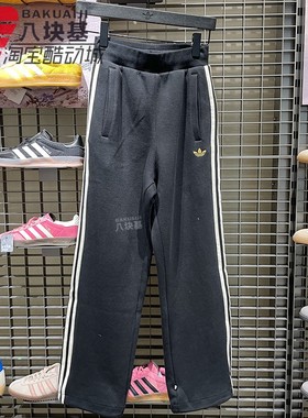 阿迪达斯三叶草男裤2026新年款三条纹刺绣宽松抽绳直筒长裤KT0652