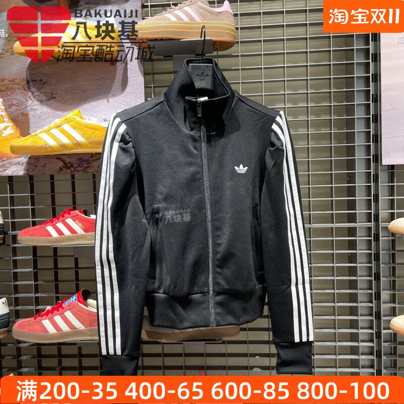 三叶草女装针织修身立领夹克外套
