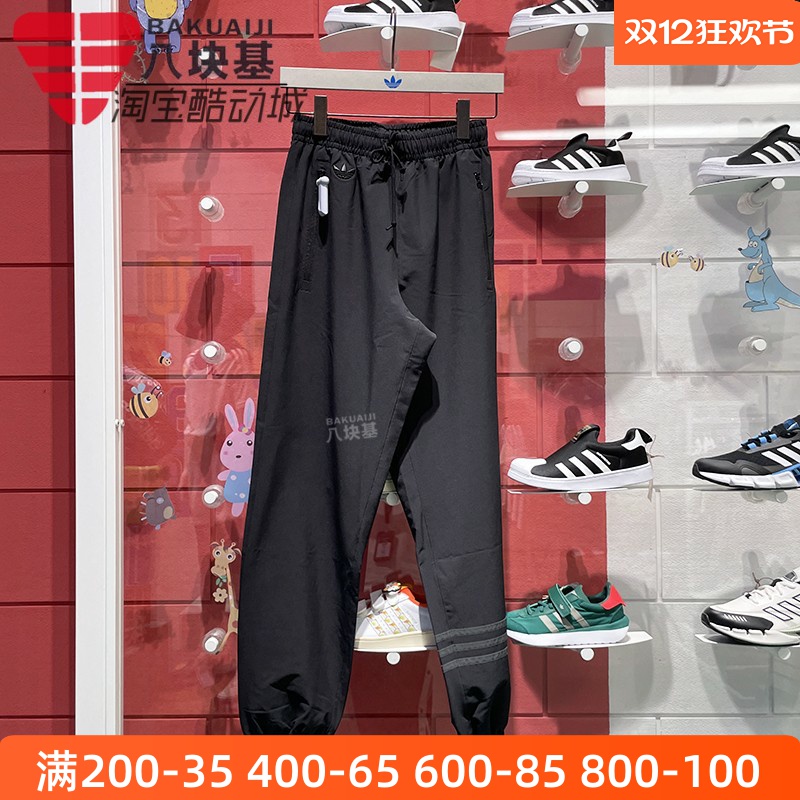 透气宽松休闲束脚卫裤长裤三叶草