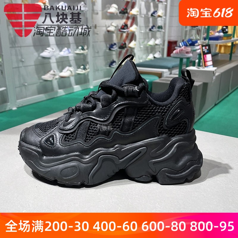 厚底增高透气运动休闲鞋阿迪达斯