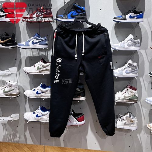 耐克加绒保暖收口束脚长裤、